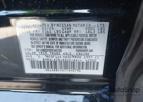 2025 Nissan Sentra Sv из США, поврежденный, VIN 3N1AB8CVXSY340790